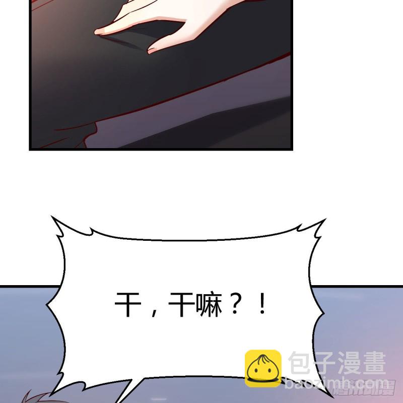 心跳回忆(1/2)-第42话