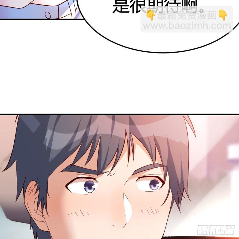 心跳回忆(1/2)-第42话