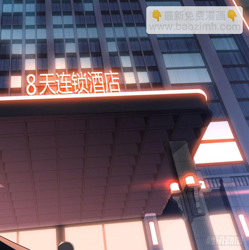 心跳回忆(1/2)-第42话