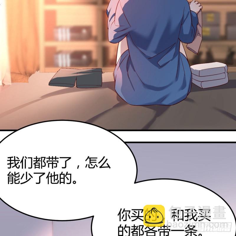 心跳回忆(1/2)-第42话