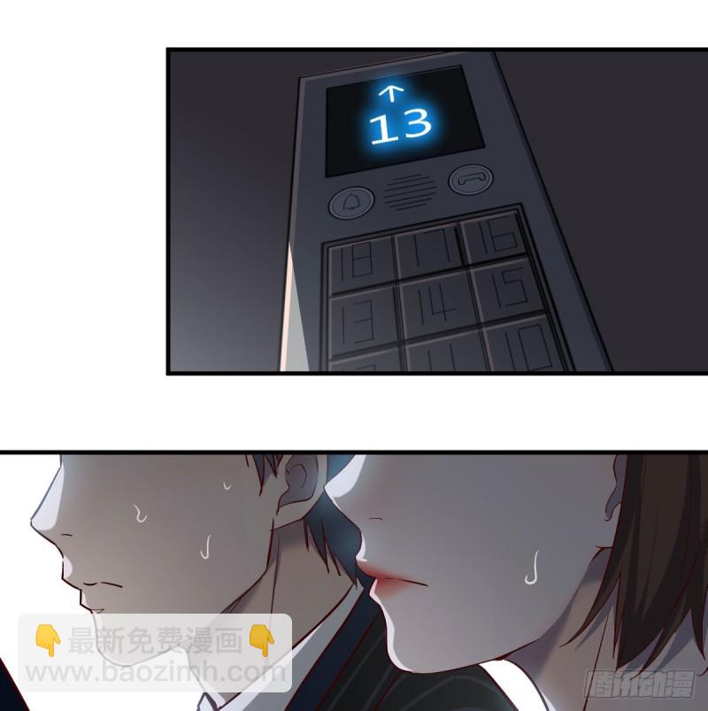 心跳回忆(1/2)-第42话