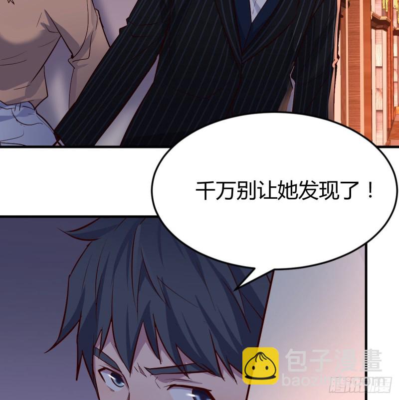 心跳回忆(1/2)-第42话