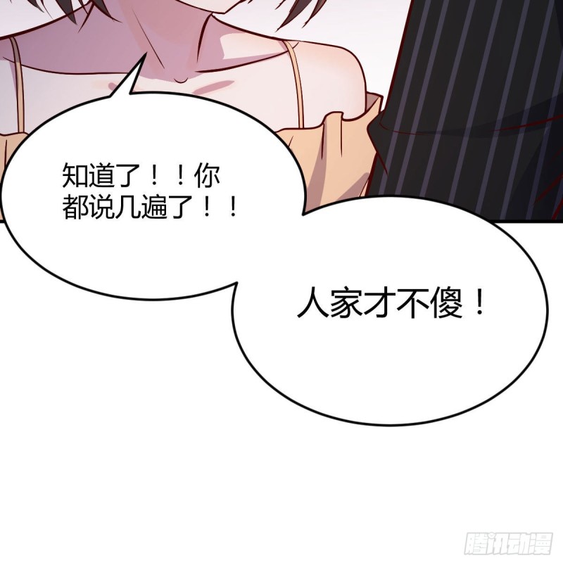 心跳回忆(1/2)-第42话