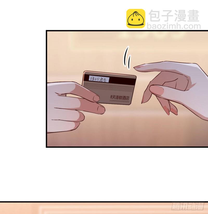 心跳回忆(1/2)-第42话