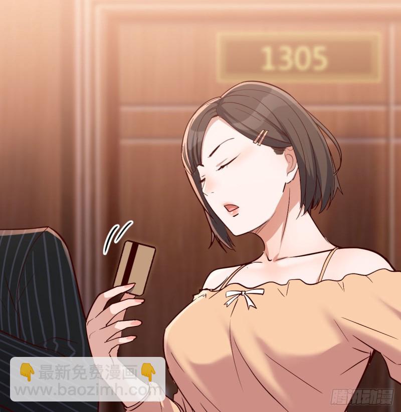 心跳回忆(1/2)-第42话