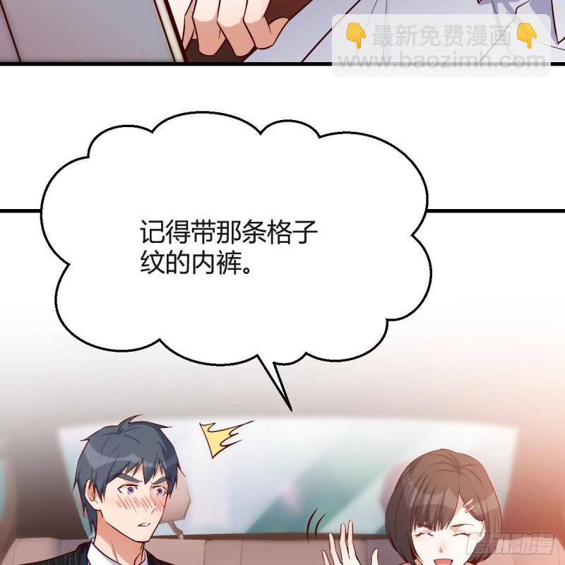 心跳回忆(1/2)-第42话