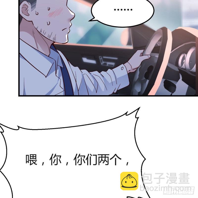 心跳回忆(1/2)-第42话