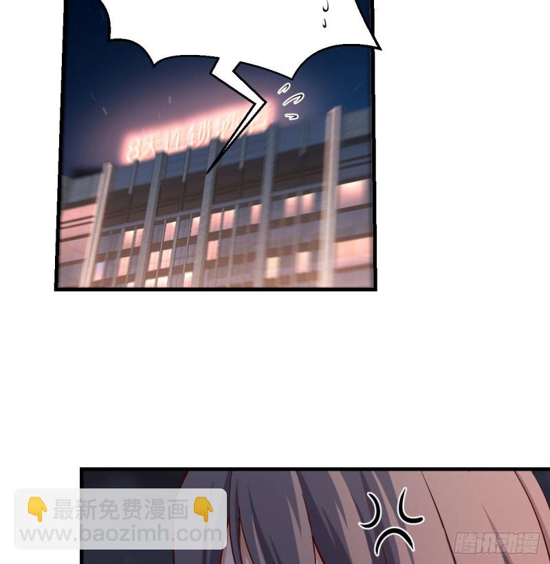 boss你不懂(1/2)-第44话