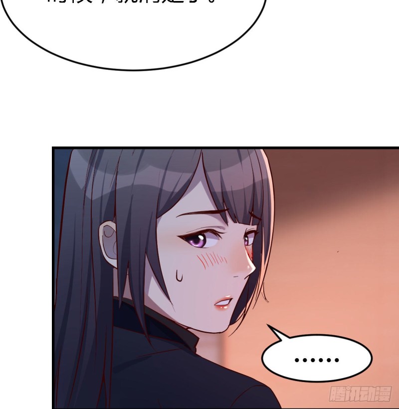 boss你不懂(1/2)-第44话