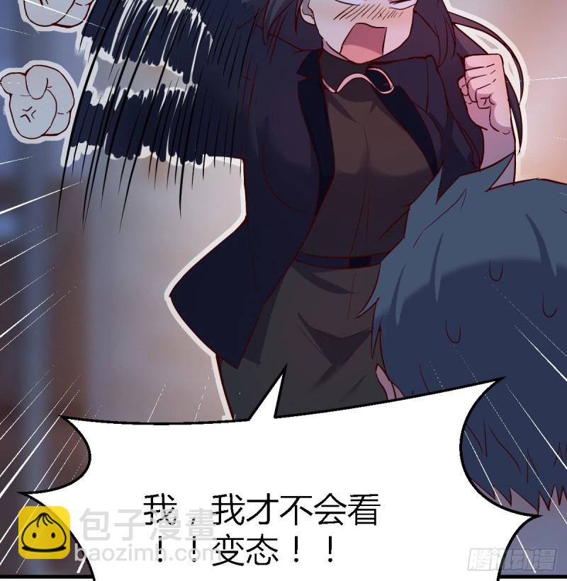 boss你不懂(1/2)-第44话