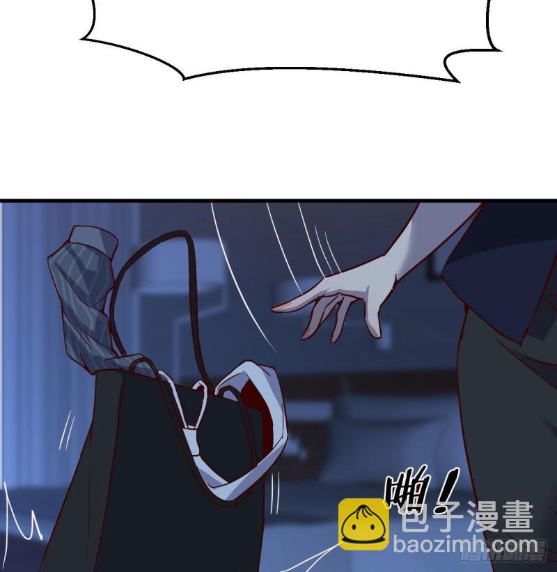 boss你不懂(1/2)-第44话