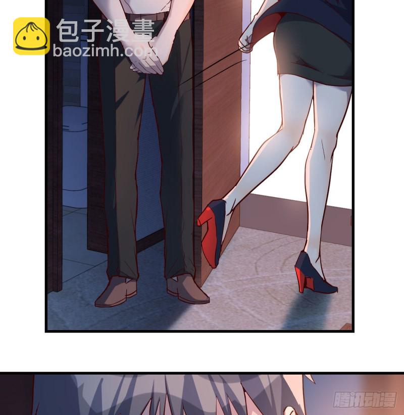 boss你不懂(1/2)-第44话