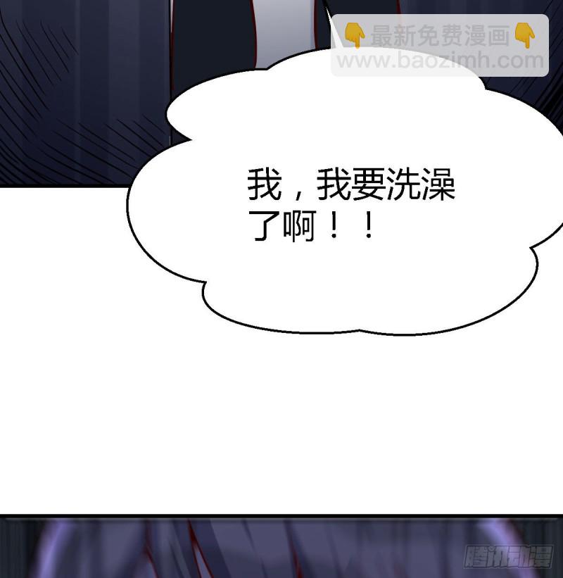 boss你不懂(1/2)-第44话