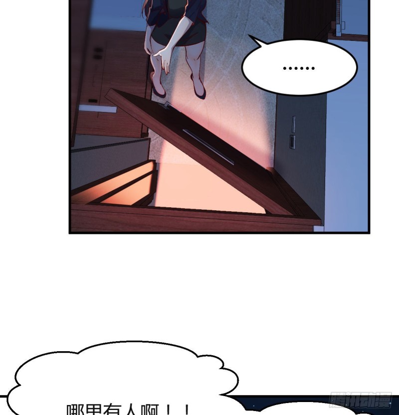 boss你不懂(1/2)-第44话