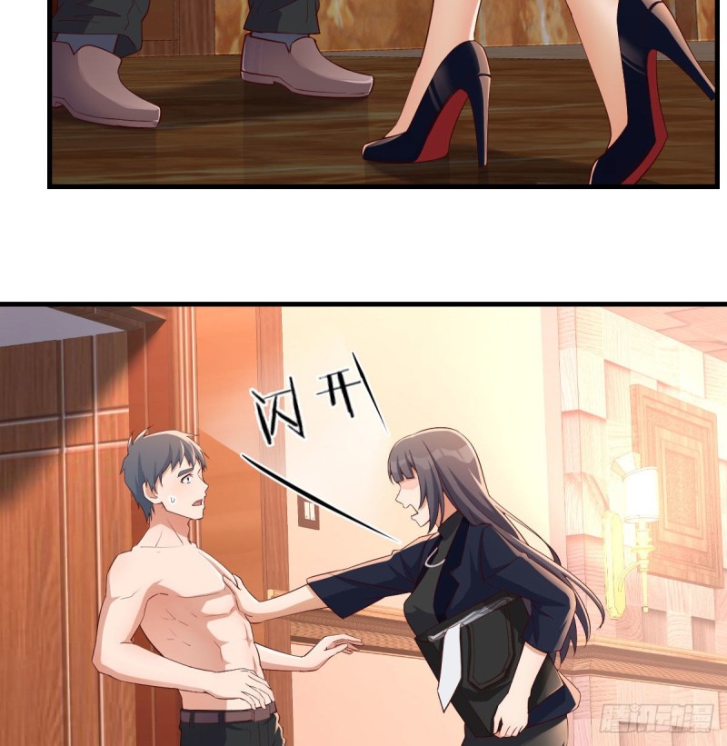 boss你不懂(1/2)-第44话