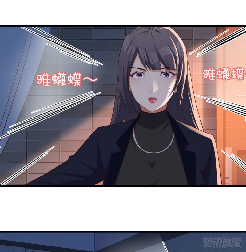 boss你不懂(1/2)-第44话