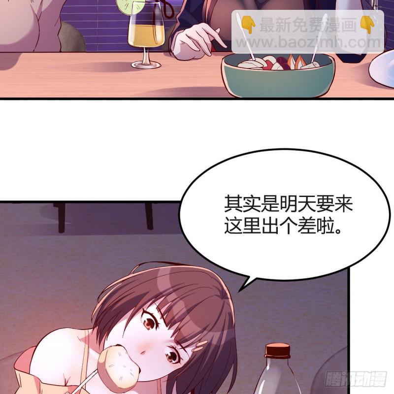 凑桌麻将(1/2)-第46话