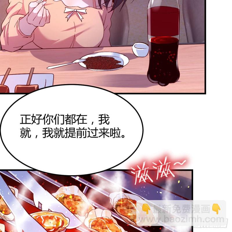 凑桌麻将(1/2)-第46话