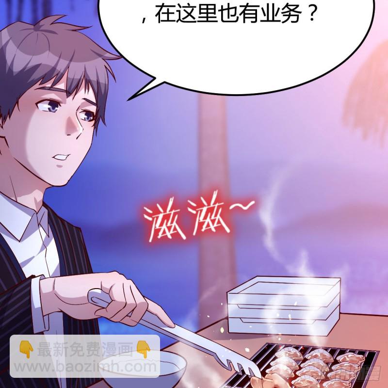 凑桌麻将(1/2)-第46话