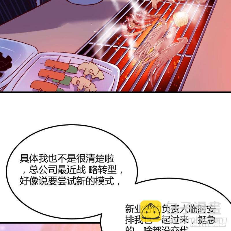 凑桌麻将(1/2)-第46话