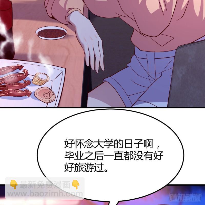 凑桌麻将(1/2)-第46话