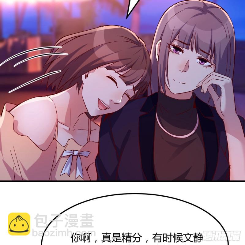 凑桌麻将(1/2)-第46话