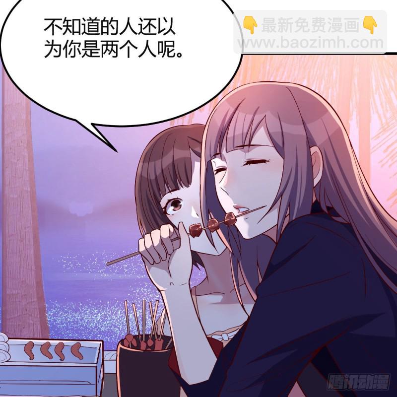 凑桌麻将(1/2)-第46话