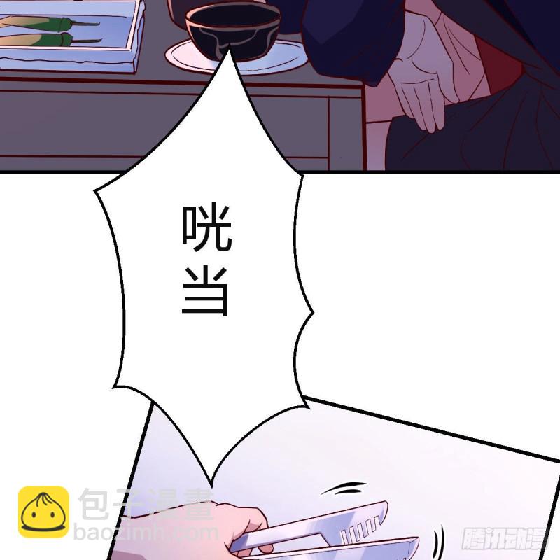 凑桌麻将(1/2)-第46话