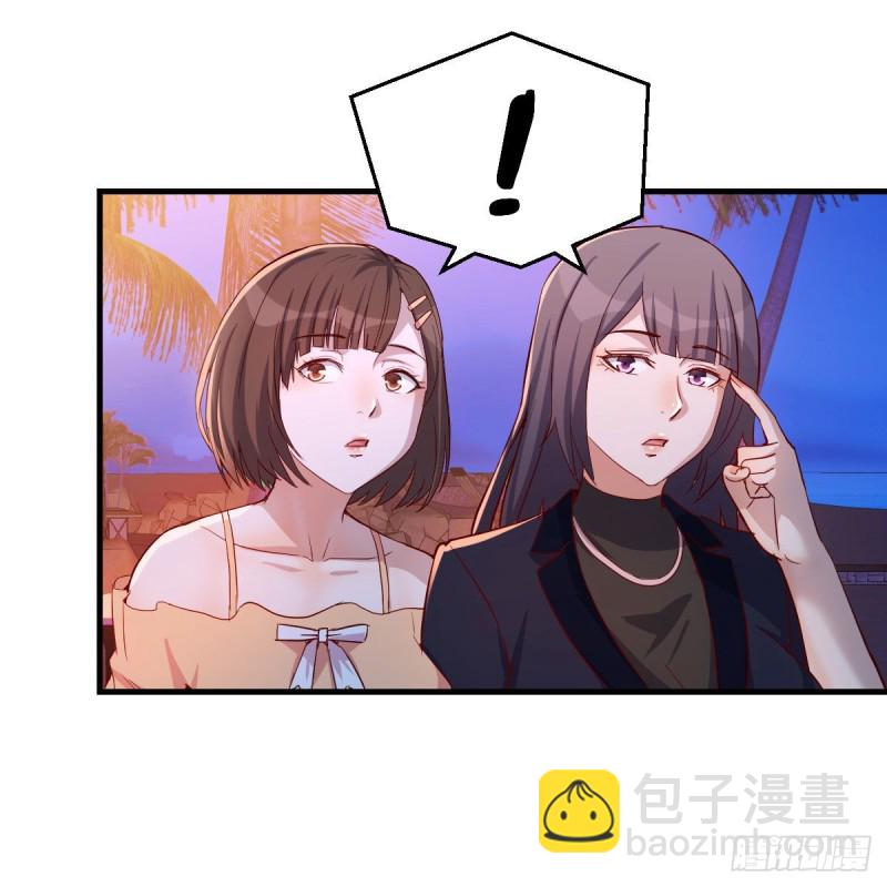 凑桌麻将(1/2)-第46话