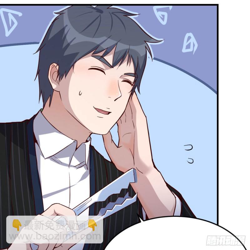 凑桌麻将(1/2)-第46话