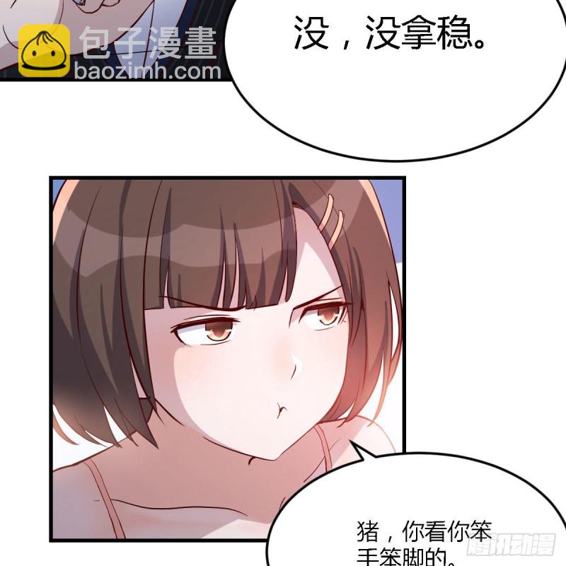 凑桌麻将(1/2)-第46话