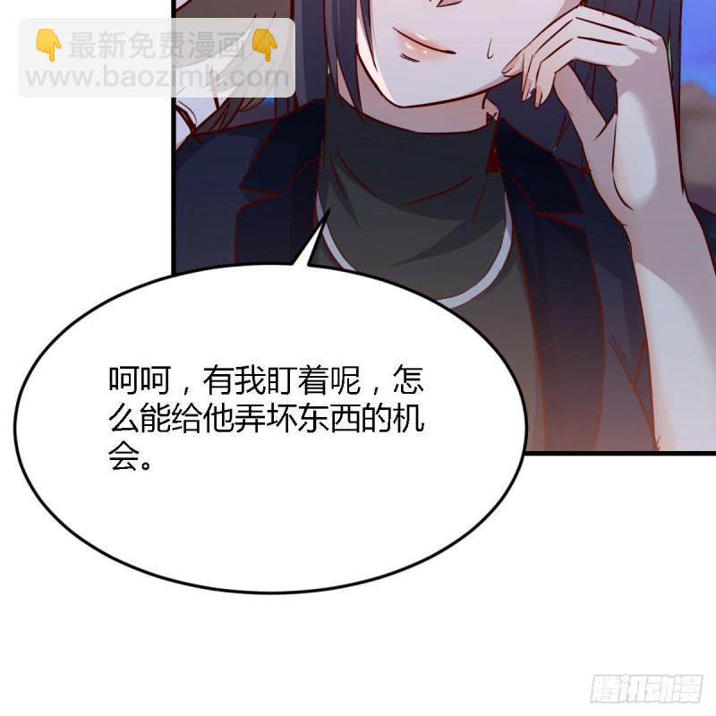 凑桌麻将(1/2)-第46话