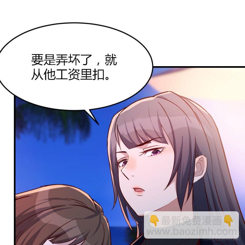 凑桌麻将(1/2)-第46话