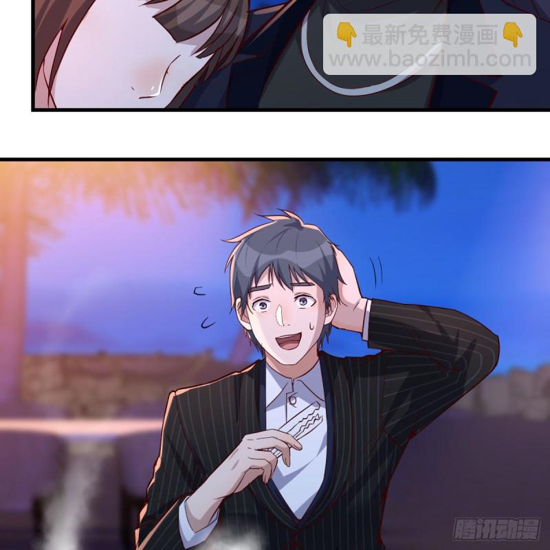 凑桌麻将(1/2)-第46话