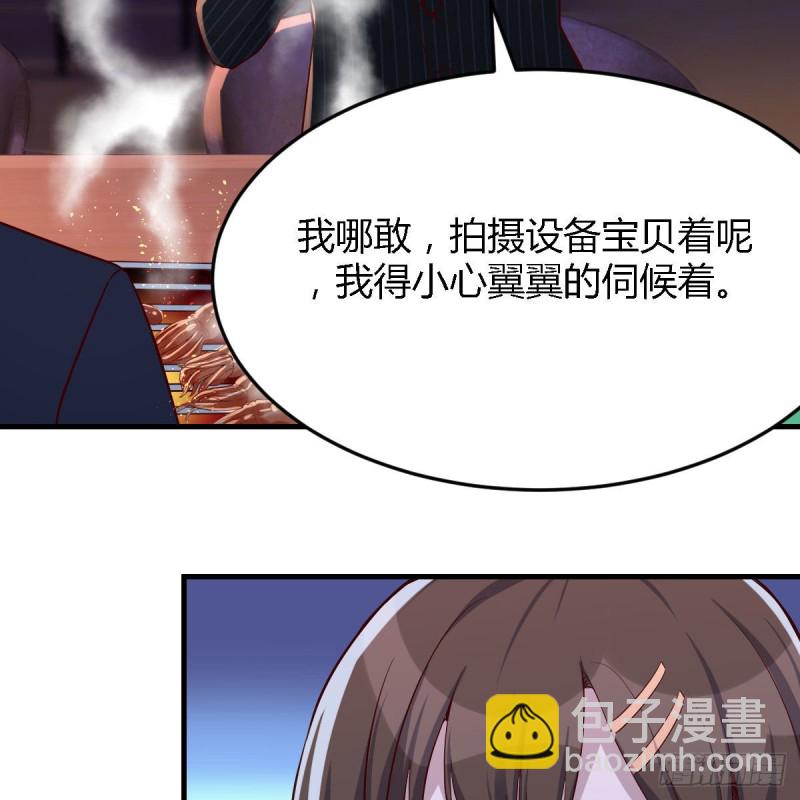 凑桌麻将(1/2)-第46话