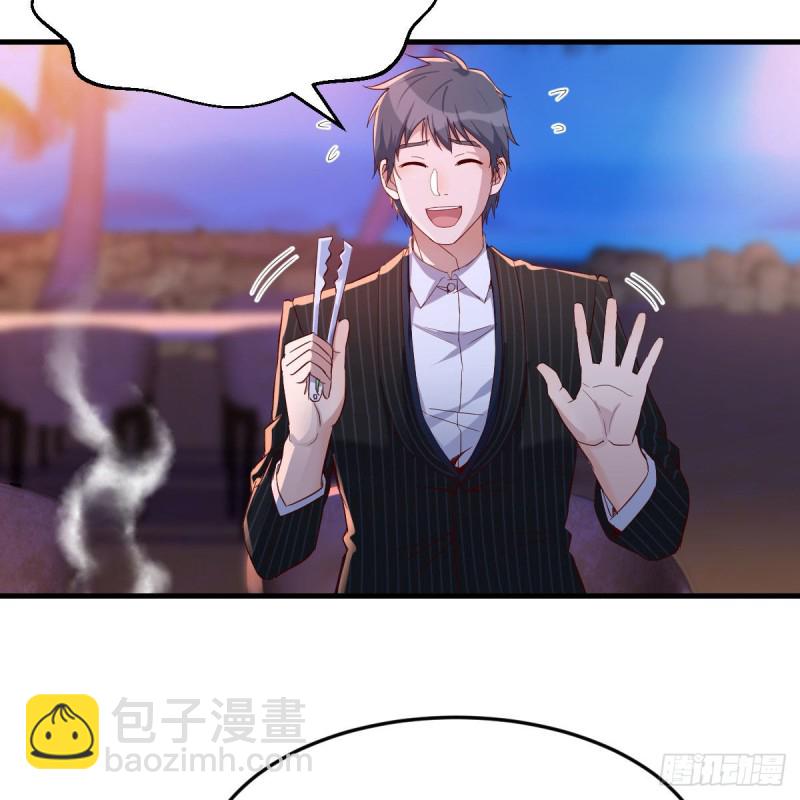 凑桌麻将(1/2)-第46话