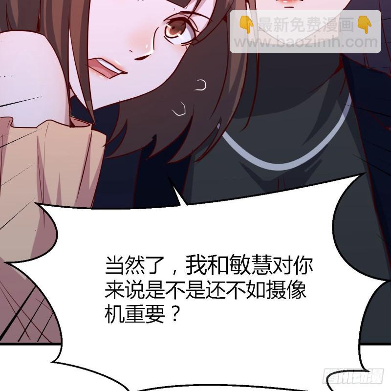 凑桌麻将(1/2)-第46话