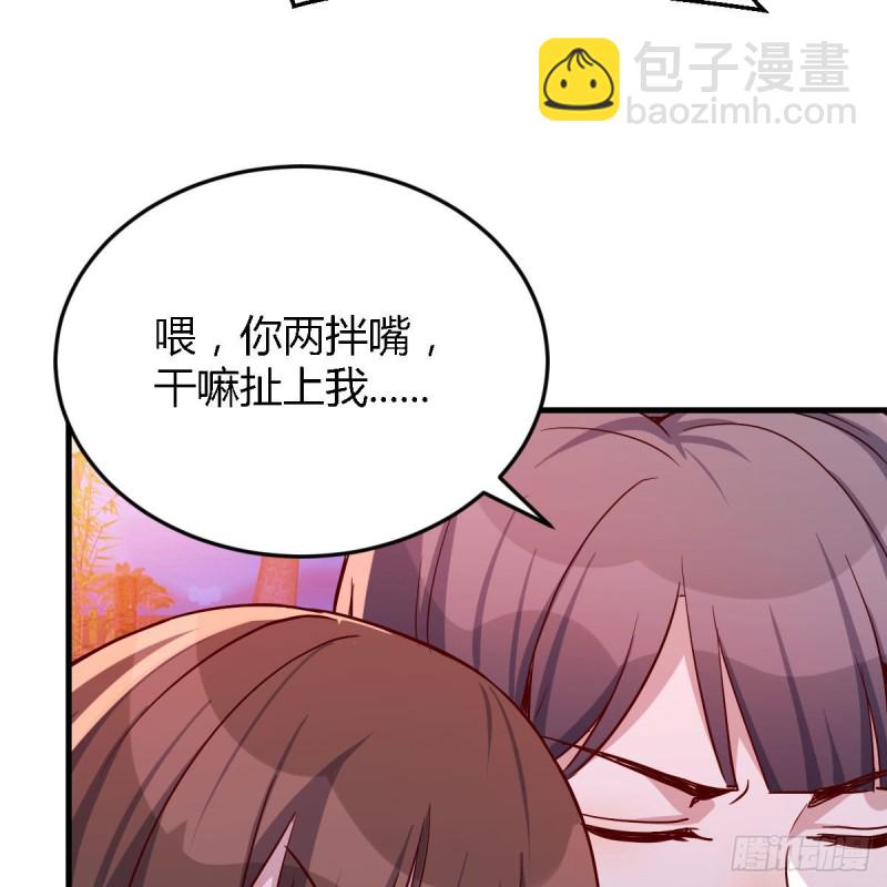 凑桌麻将(1/2)-第46话