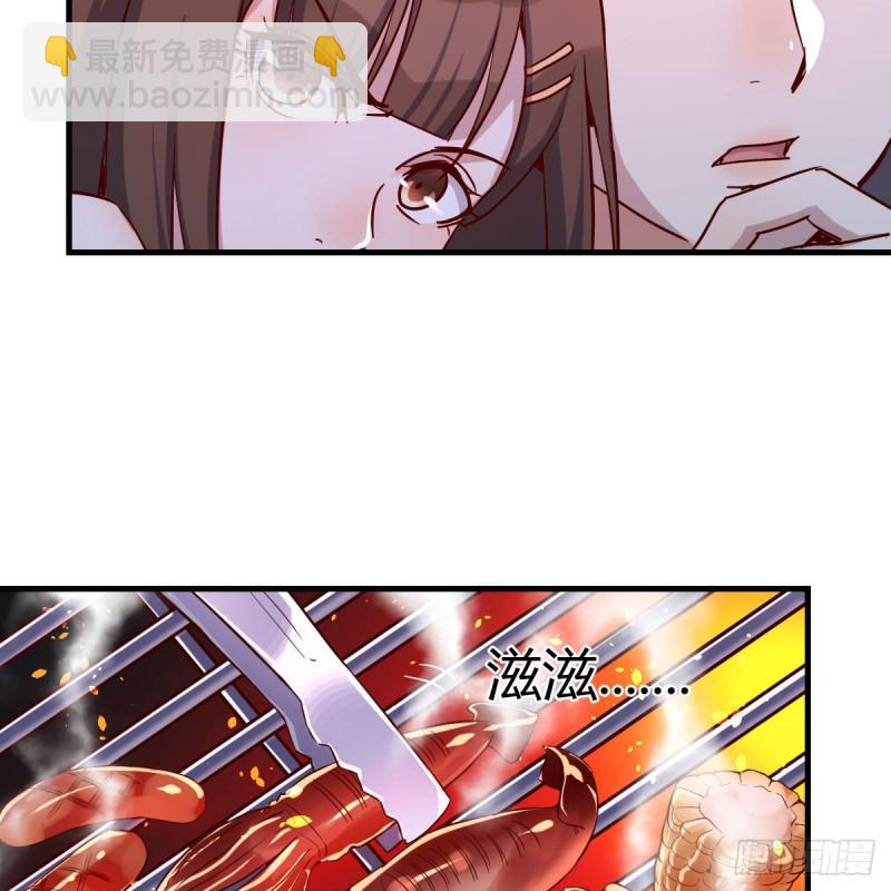 凑桌麻将(1/2)-第46话