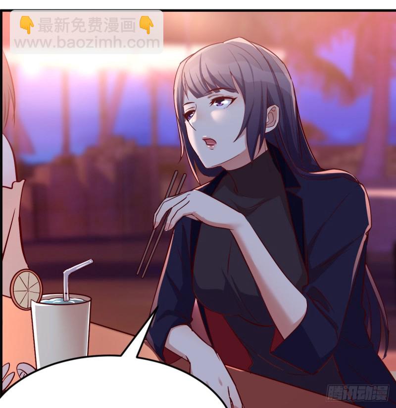 凑桌麻将(1/2)-第46话