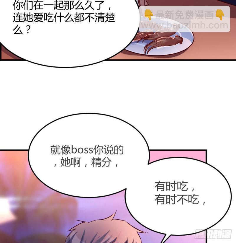 凑桌麻将(1/2)-第46话