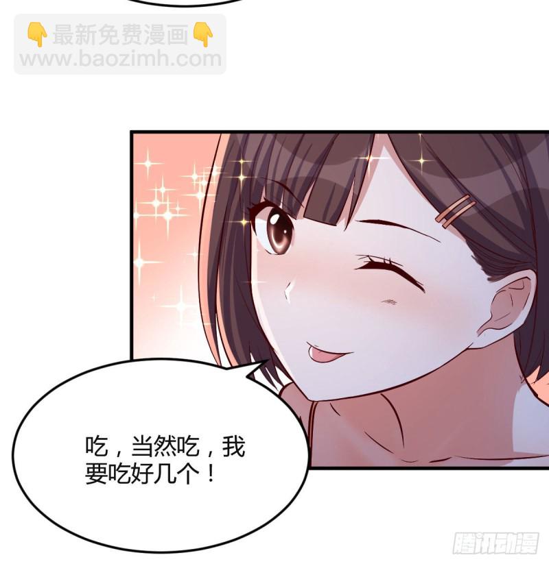 凑桌麻将(1/2)-第46话