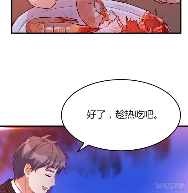 凑桌麻将(1/2)-第46话