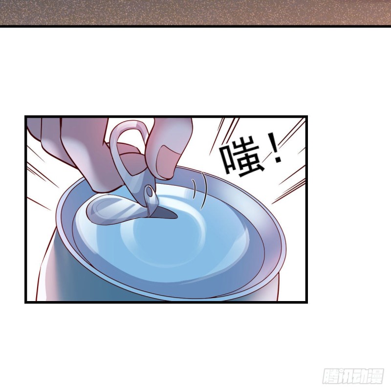 年轻人不讲套路(1/2)-第48话