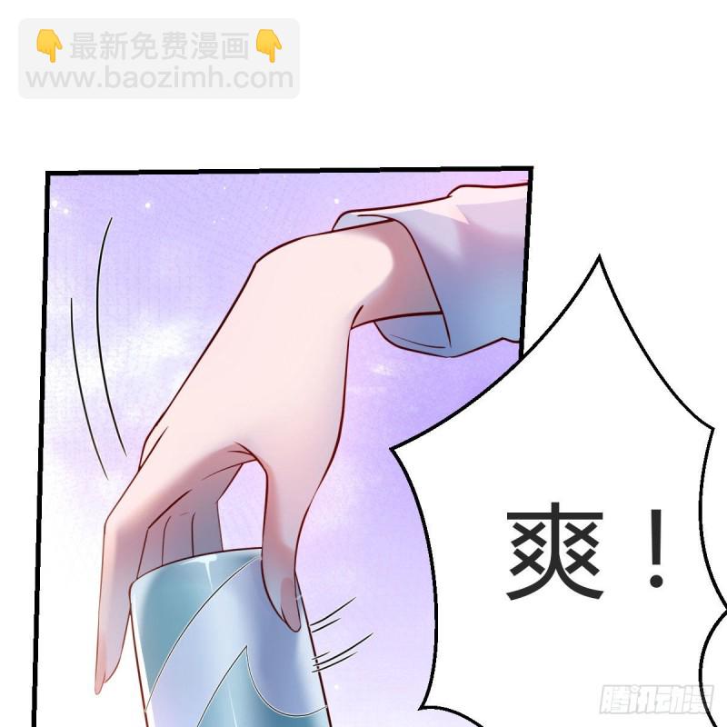 年轻人不讲套路(1/2)-第48话