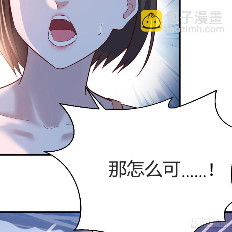 年轻人不讲套路(1/2)-第48话