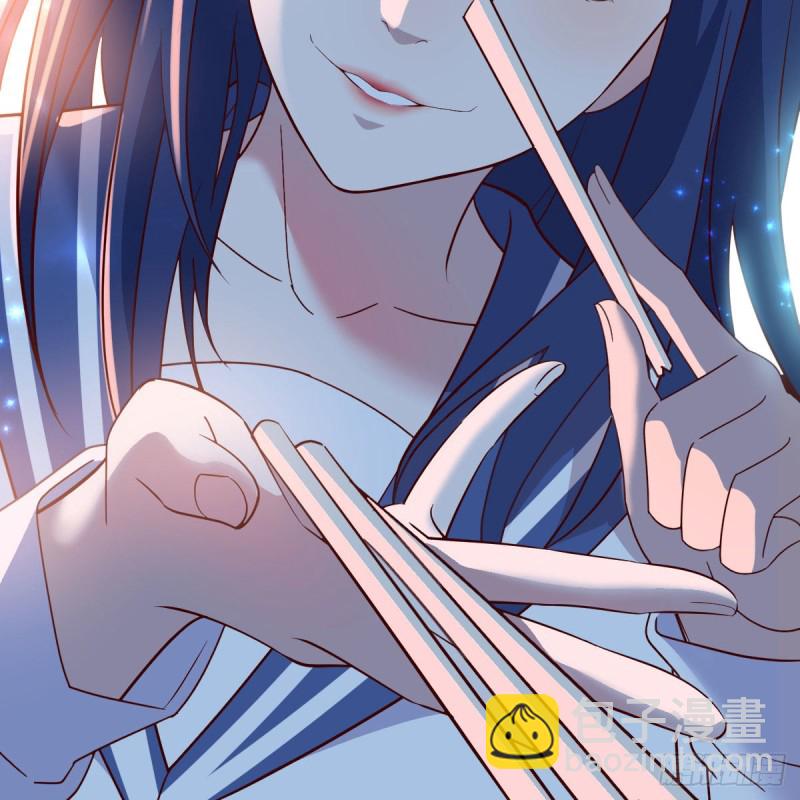 年轻人不讲套路(1/2)-第48话