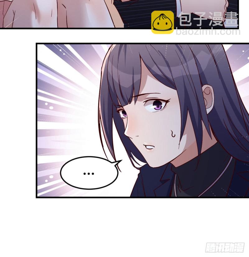 年轻人不讲套路(1/2)-第48话