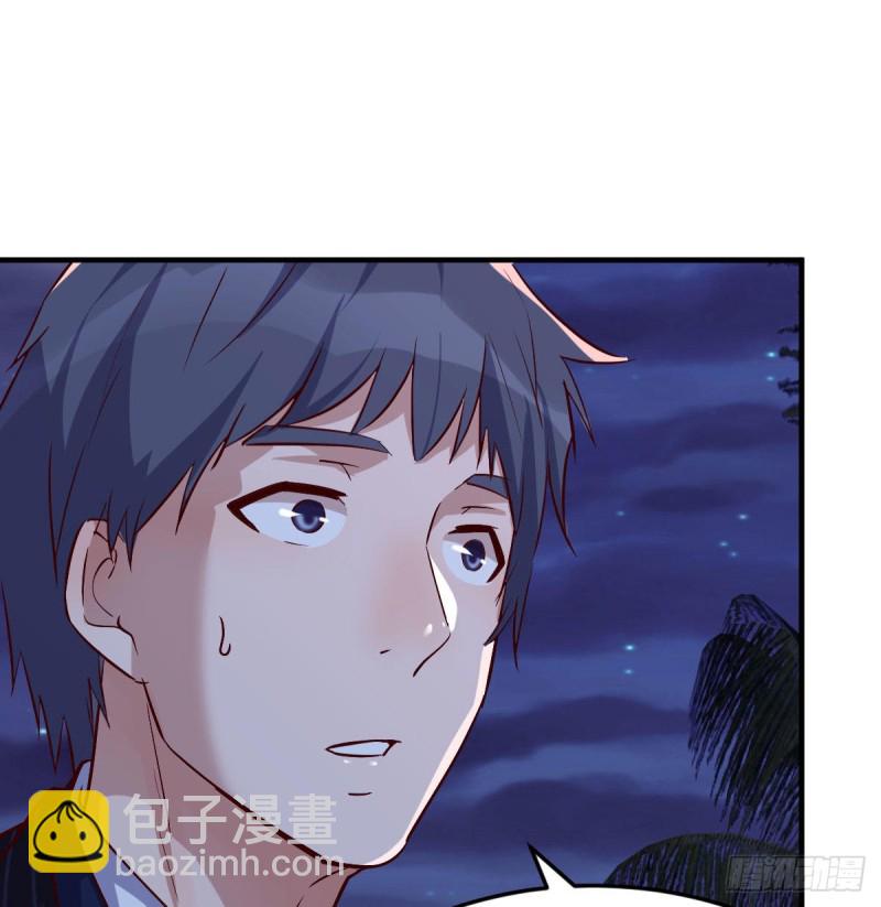 年轻人不讲套路(1/2)-第48话