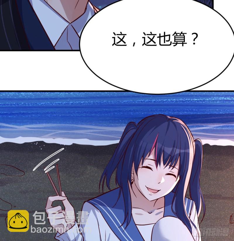 年轻人不讲套路(1/2)-第48话